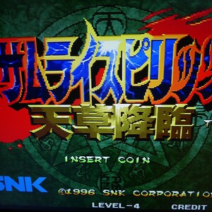 MVS　サムライスピリッツ天草降臨　NEOGEO　ROM　動作確認済み