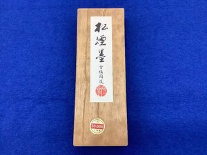 古梅園造 松煙墨/87年製/総重量約73g/書道具 未使用品 ACB