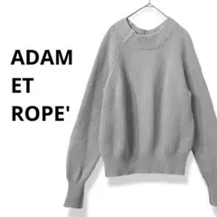 ADAM ET ROPE