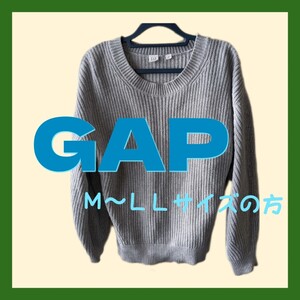 ★☆GAP　ニット　メンズ　Мサイズ　レディース　Ｌサイズ　グレー　美品　☆★