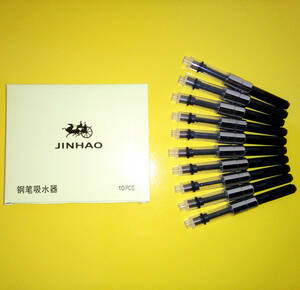 【新品】JINHAO ジンハオ 万年筆用コンバーター コイル内蔵タイプ 10本セット 共通 汎用 送料無料