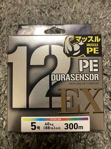 新品　DAIWA ダイワ UVF PE デュラセンサー X12EX+Si3 5号 300m巻き