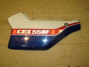 勿体ない!!CBX550F純正左サイドカバー白青レストアベース