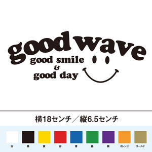 【サーフィンステッカー】いい波　いい日　いい笑顔　good wave