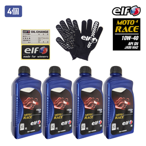 ELF 4サイクルエンジンオイル (1L／1本) MOTO4RACE (モト4レース) 10W40 4本セット 4ストローク バイク オイル