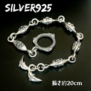 0573 SILVER925 リリー クロー ブレスレット シルバー925 ユリ 百合の紋章 爪 チェーンブレス 細身で重厚 ゴシック ユニセックス マルテン