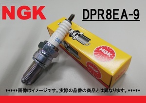 NGK DPR8EA-9 新品 スパークプラグ CB1300SF X4 CB1000SF CB750 CBR1000F CBR750F VFR750F FTR223 XJR1300 XJR1200 V-MAX TDM850 ブロス