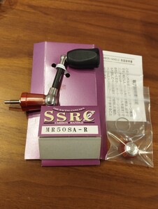 【未近】ZPI SSRC カーボンハンドル シマノ 04 ステラ 05 ツインパワー 左用 50mm y8217