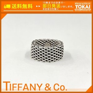 TH51■ [送料無料/中古品] ティファニー TIFFANY & CO. サマセット メッシュリング 18号 SV925 シルバー