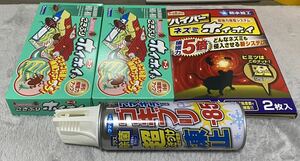 【お買い得】まとめ出品 ごきぶり ネズミ ホイホイ 屋外用 アース製薬 駆除 殺虫剤 ゴキブリ ゴキブリホイホイ 害虫駆除