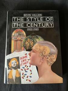 1900-1980年の生活様式、モード、当時の工芸品を幅広く紹介した「The Style of century」カバー付、書き込みなし 迅速発送