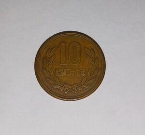 10円硬貨 ギザ十★昭和27年★希少