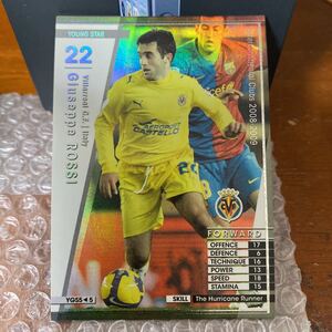 ◆WCCF 2008-2009 ジュゼッペ・ロッシ Giuseppe ROSSI Villarreal YGS◆