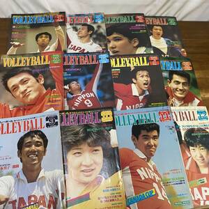 月刊バレーボール 1980年 1~12月 計12冊 通年揃い まとめセット 雑誌 当時もの スポーツ 全日本 中学 高校 男子 女子 日本文化出版 機関誌