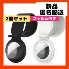 【即購入可】AirTag AirTag スマホ　アイホン　フィルム　シリコン