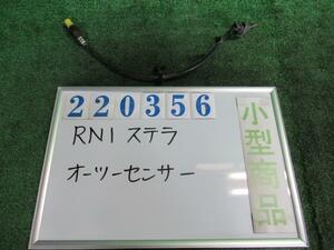 ステラ DBA-RN1 オーツー センサー L ブラックインテリアセレクション 58M コーラルオレンジ(M) 220356