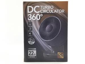 節電センサー付 DCスイングサーキュレーター360 スリーアップ THUP-CF-T2360-GY グレー