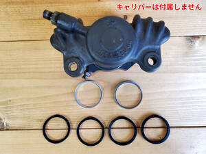 ★残り1セット!★AP ロッキード CP 2195 CP2696 ブレーキ キャリパー 36mmピストン 用 OHキット トライアンフ BSA T140 ノートン LOCKHEED