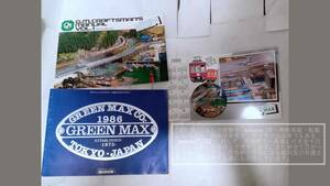 グリーンマックス/GREENMAX Nゲージカタログ 1986年 発行Vol.7/GMマニュアルVol.1【カレンダー・村の鎮守あり/湿気による傷み有】計2冊