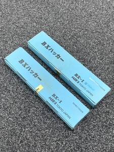 #7 未使用保管品 MIKI BXハッカー BX-1 おまとめ2点セット 現状品