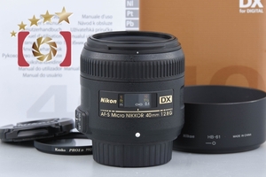 【中古】Nikon ニコン AF-S DX MICRO NIKKOR 40mm f/2.8 G 元箱付き