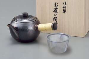 ★純銅急須 ストレーナー付 桐箱入日本製新品