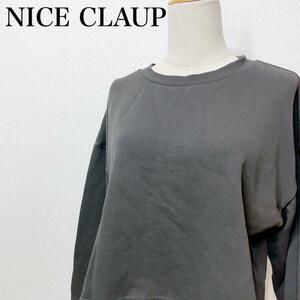 NICE CLAUP ナイスクラップ カジュアル ワイド ショート丈 トレーナー クロップドスエット リブ ストレッチ スウェット プルオーバー と09