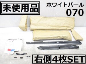 未使用品 ハリアー MXUA80 MXUA85 AXUH80 AXUH85 純正 OP モデリスタ 右 フロント リア サイド ドアパネル 070 D2611-63110 (B035040)