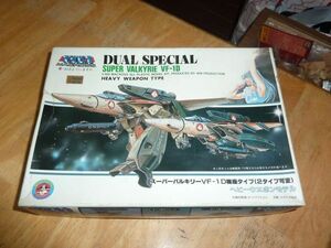 1/100　スーパーバルキリー VF-1D 複座タイプ(2タイプ可変）　アリイ　ヘビーウエポンモデル　超時空要塞マクロス　ガウォーク＆ファイター