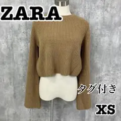 ZARA セーター 長袖 クロップド プルオーバー  XS タグ付 R1-334