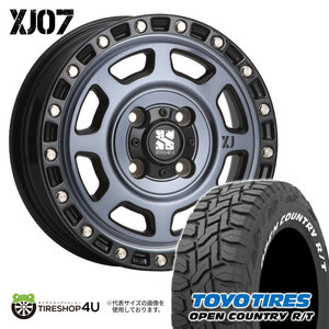 4本セット XTREME-J XJ07 14x5.0J 4/114.3 +42 GBM TOYO OPEN COUNTRY R/T 165/80R14 ホワイトレター バネット NV200