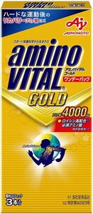 14.1グラム (x 1) 味の素 アミノバイタル GOLD グレープフルーツ味 ワンデーパック アミノ酸 4000mg BCAA