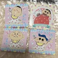 クレヨンしんちゃん ステッカー　シール チョコビ キラキラ　BABY セット