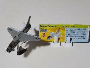 【美品】チョコエッグ　戦闘機シリーズ　第3弾　A-7A コルセアⅡ　解説書付き　フィギュア