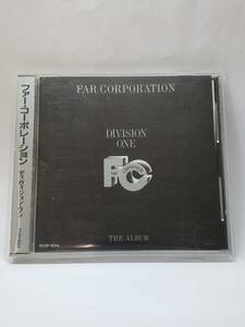 FAR CORPRATION/DIVISION ONE/ファー・コーポレーション/ディヴィジョン・ワン/国内盤CD/帯・ミニポスター付/1986年発表/1stアルバム/廃盤