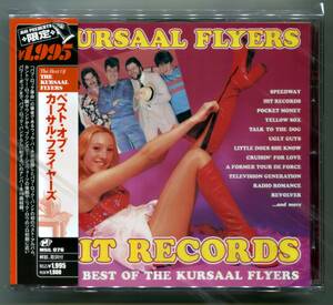 ☆送料込/未開封/ カーサル・フライヤーズ　KURSAAL FLYERS / ベスト・オブ・カーサル・フライヤーズ　BEST OF