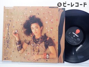 中原めいこ「Lotos ~ロートスの果実~」LP（12インチ）/Eastworld(WTP-90295)/シティポップ