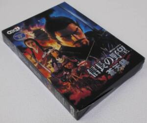 中古品 KOEI 信長の野望 蒼天録 ディスクのみ 現状品