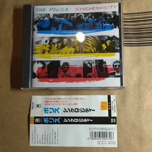 The Police「synchronicity」邦CD 1997年版 帯付き ★★ポリス シンクロニシティsting new wave 