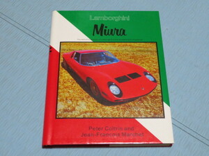 ★中古美品　Lamborghini　Miura　ランボルギーニ　ミウラ　洋書　イオタ　Jota　レプリカ　SVJ　SVR