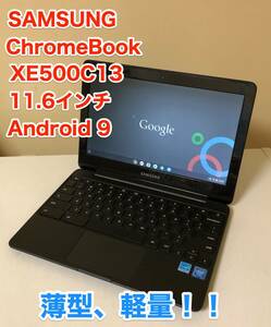 [レア] [即決] [日本未発売] [ほぼ新品] SAMSUNG Chromebook XE500C13 11.6 インチ Android クロームブック アンドロイド 薄型 軽量