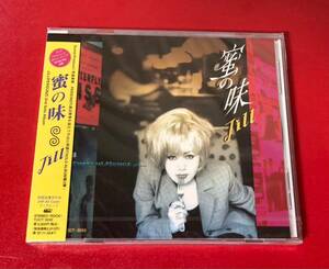 1円～　未開封　JILL　蜜の味　廃盤　邦楽　CD　TMファクトリー