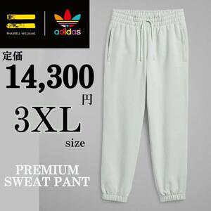 新品 3XLsize アディダス × ファレルウィリアムス スウェット パンツ adidas originals × Pharrell Williams 人気コラボ 裏毛 薄緑