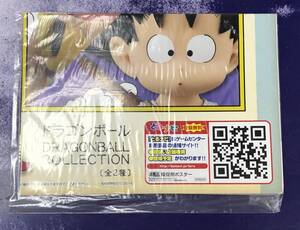 ※ドラゴンボール　DRAGONBALL COLLECTION　vol.1　販促ポスターのみ 非売品