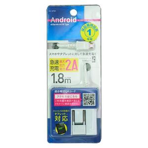 (株)インプリンク　Amdroid　IAC-SP02