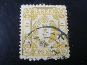 21EA　S　日本切手　普通　1874年　#25(カナ?)　桜洋紙カナ入　2銭　使用済