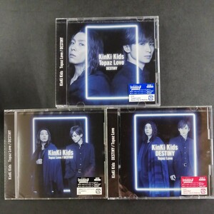 CD_44】★未開封 KinKi Kids DESTINY/Topaz Love