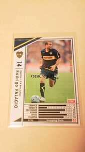 ☆WCCF2008-2009☆08-09☆015☆白☆ロドリゴ・パラシオ☆ボカ・ジュニアーズ☆Rodrigo Palacio☆C.A. Boca Juniors☆