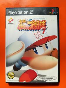 【中古・盤面良好・動作確認済み】PS2　実況パワフルプロ野球7　　同梱可