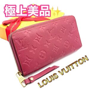 LOUIS VUITTON ルイヴィトン モノグラム アンプラント ジッピーウォレット 長財布 ピンク I90